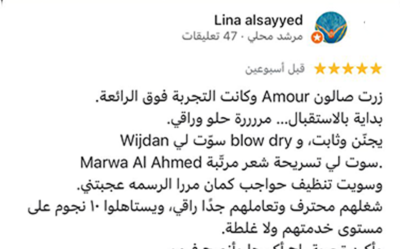 Client's lash extensions