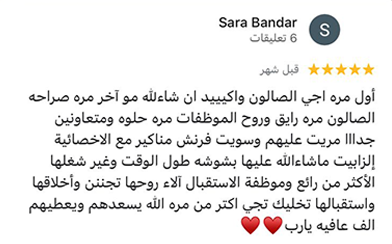 Client's new haircut