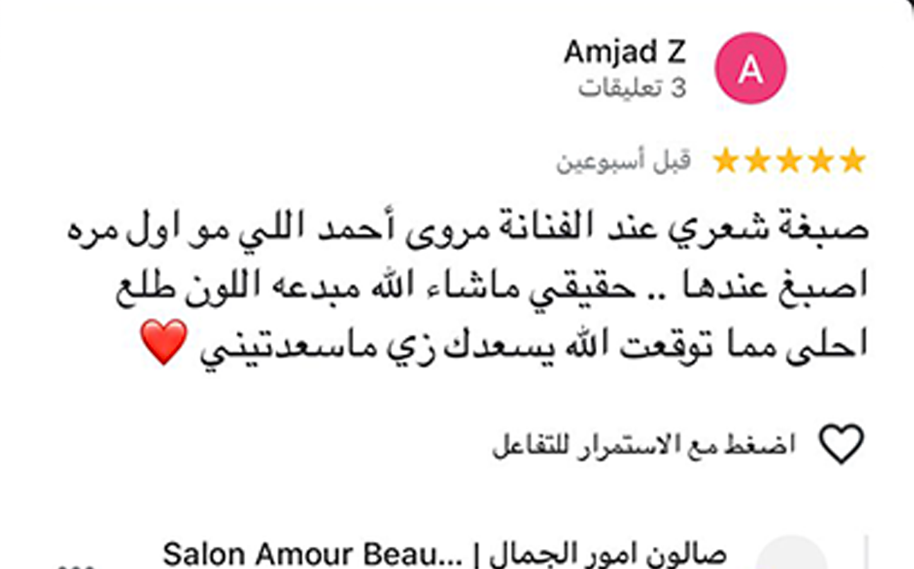 Client's new eyebrow shape