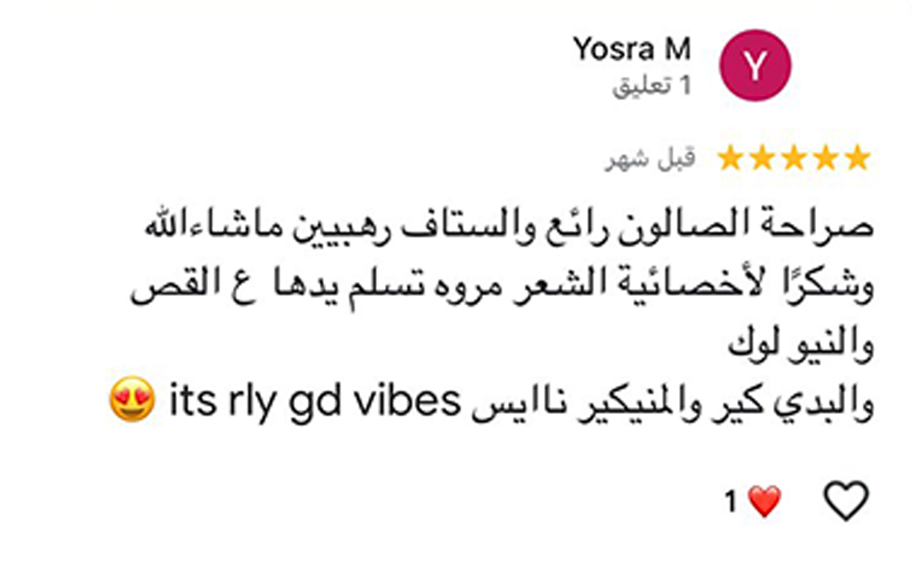 Client's deep conditioning treatment