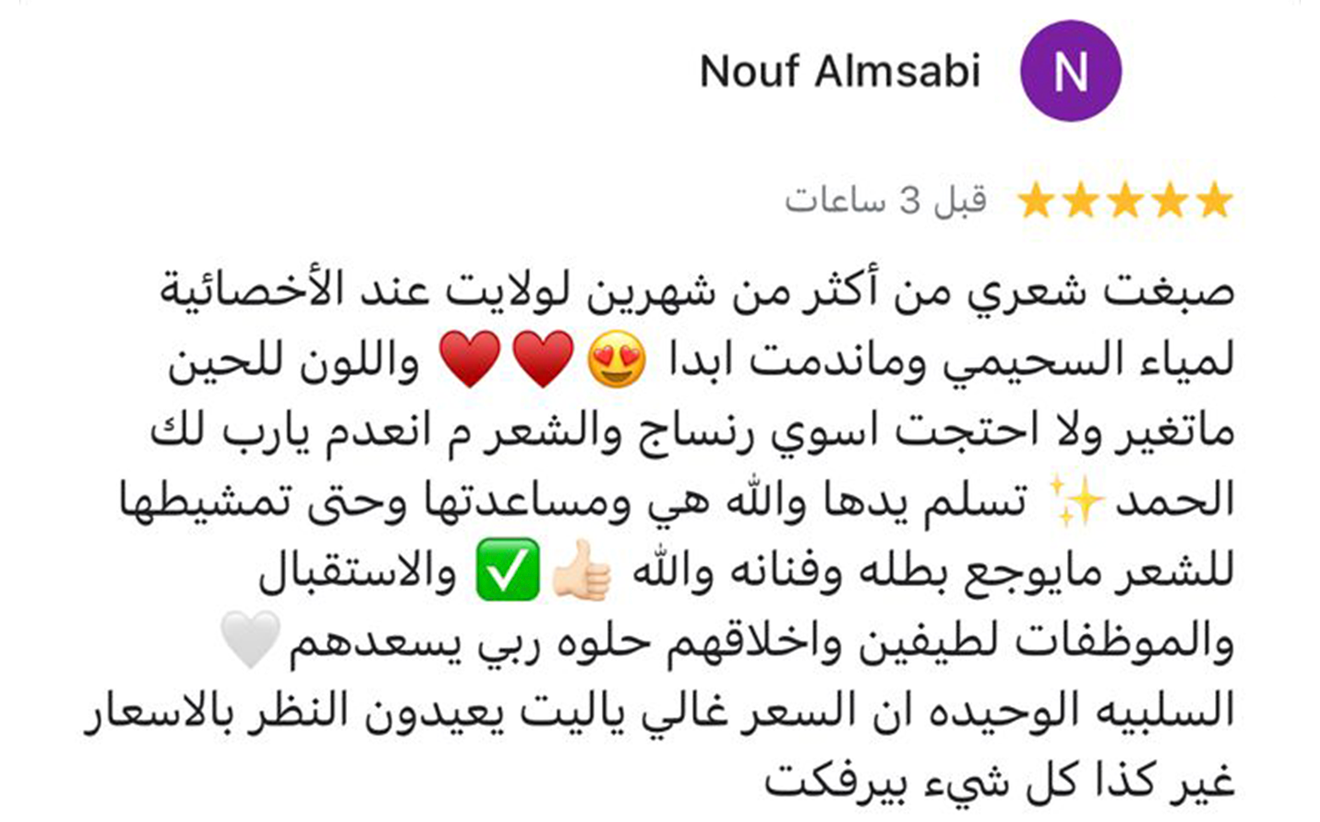 Client relaxing during pedicure