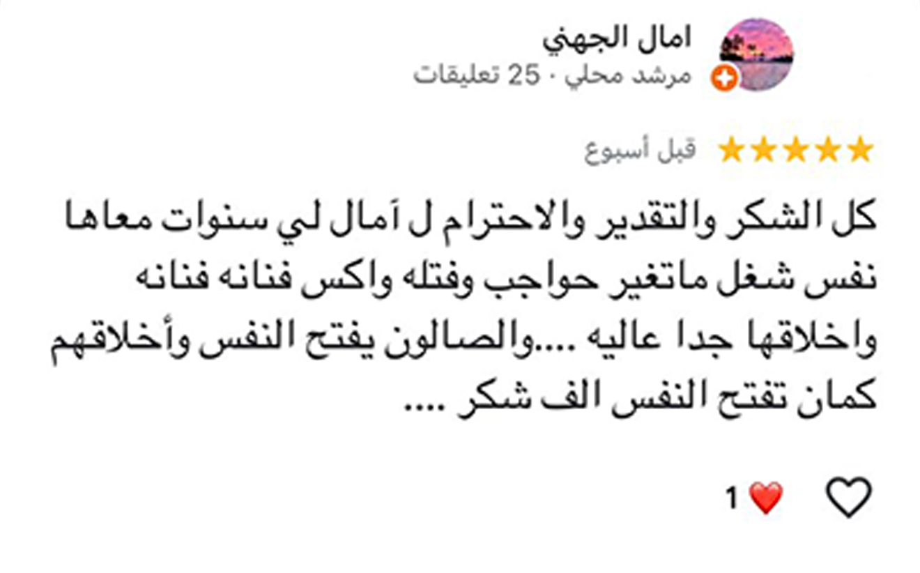 Client's new hairstyle