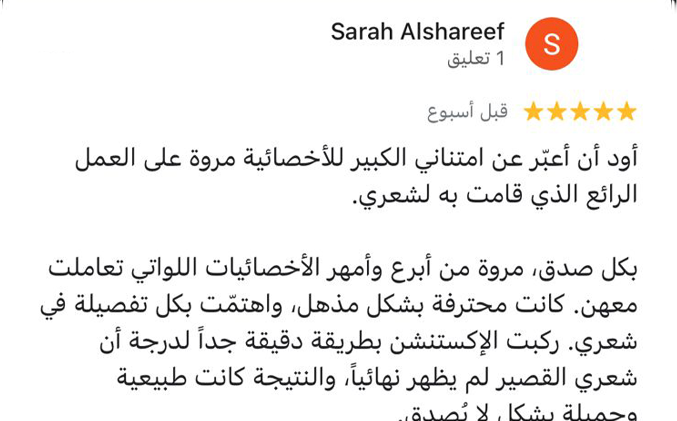 Client's hair treatment results