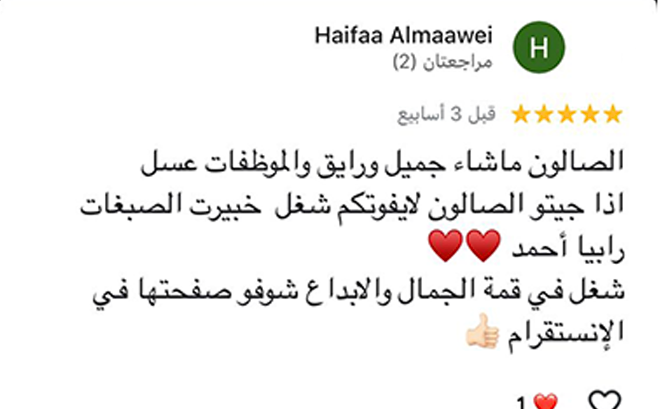 Client's subtle highlights